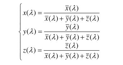 光譜色色品坐標(biāo)計算公式