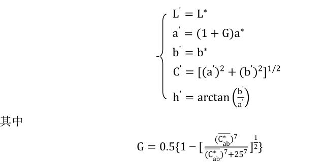 a'、C'和h'計(jì)算公式