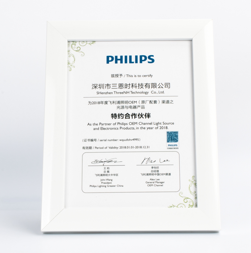 PHILIPS授權(quán)證書